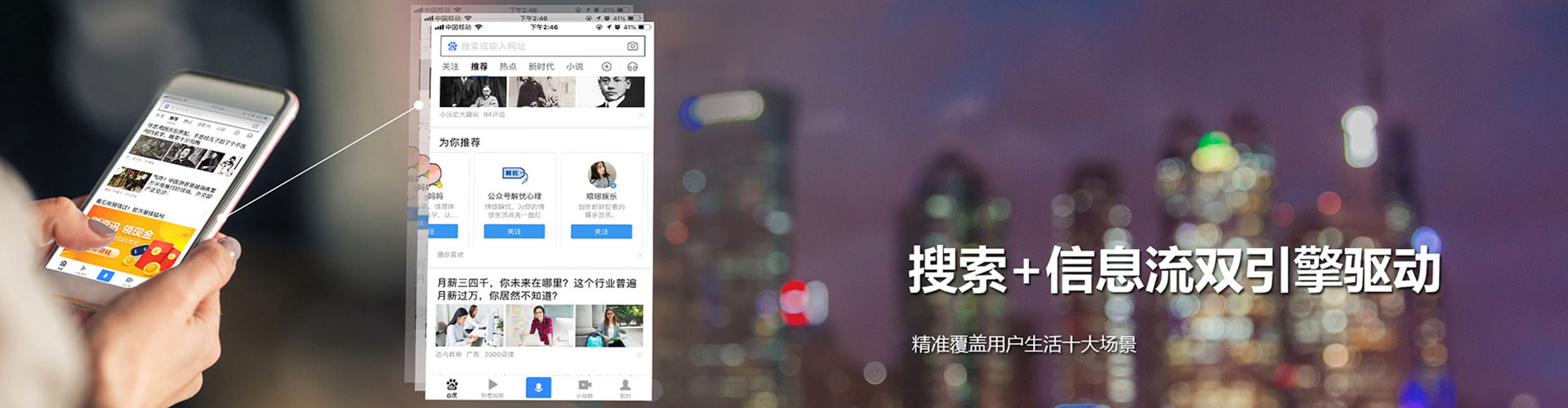 渝水sem专员