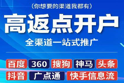 行业领先企业的SEM优化托管策略揭秘