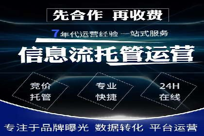 社交平台信息流广告推广的典型案例分析