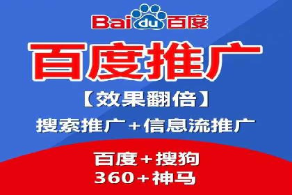 百度推广费用如何助力产品快速上市——案例解读